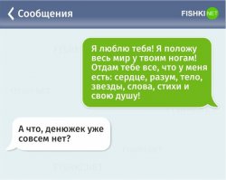 Трогательно, конечно...