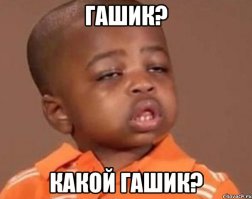 Я́рослав Га́шек