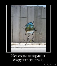 Игры с повседневностью