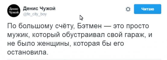 Неполитические комментарии и картинки из соц.сетей  