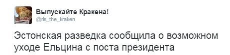 Неполитические комментарии и картинки из соц.сетей  