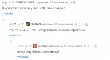 Неполитические комментарии и картинки из соц.сетей  