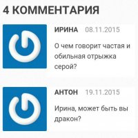 Неполитические комментарии и картинки из соц.сетей  