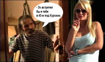Бухай, садись за руль, дави людей
