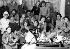 Исторические фото