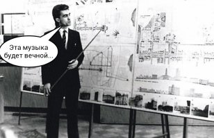 Исторические фото