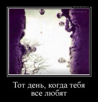 Подслушано из серии – хоронили тещу, порвали два баяна