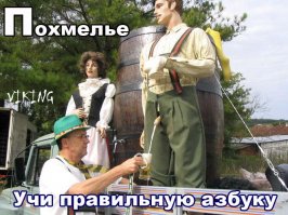 Как это выглядит: пивной бар в Пхеньяне