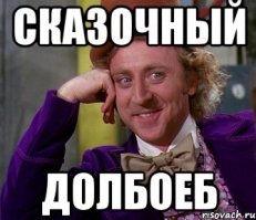 Солярис головного мозга