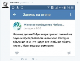 Б.л.я я очень сомневаюсь в правдивости этой истории. Я как то раз жарил одну знакомую в машине, и тут  мне позвонили с работы и сказали, что приехал заказчик. Я доделал начатое, и резво свалил оставаясь в резиновом плаще. "На светофоре сниму" думал я, но в тот раз светофоры были не на моей стороне. И кстати, на мне были шорты. В общем прилетел я на базу, а заказчик стоит на улице. Подскочил сразу к машине.  В общем я так к нему и вышел в шортах и в гандоне. Побеседовал я с ним минут 10, все решил. Он ускакал. А я опускаю глаза и вижу, что лежит мой скафандр на асфальте. Выскользнул прямо через штанину шорт.  Я вот до сих пор думаю, видел клиент это или нет?