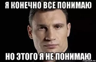 Если вы принесли радость - заходите без стука!