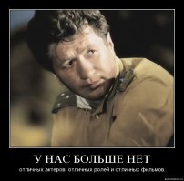 Раньше советские режиссеры умели снимать отличное кино без всяких постельных сцен и рукой героя постоянно блудящей в трусах героини. Да были режиссеры в наше время не то что Виктюково племя - богатыри.