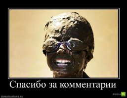 Картинки с надписями