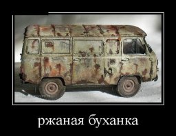 Автомобили рожденные в СССР - Площадки готовой продукции
