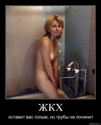 Миллиарды на посредников