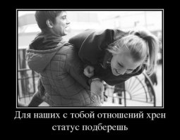 Картинки с надписями