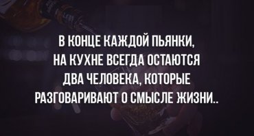 а вот это реальность)))) причем, один из них - я)))