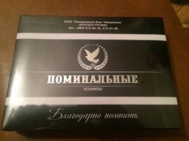 Умом Россию не понять - такое возможно только у нас в стране