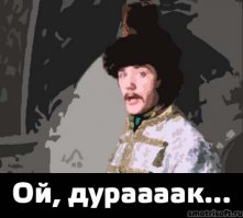 с тобой разговаривать не о чем