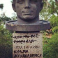 Красная ностальгия: Как живут сталинисты в Грузии