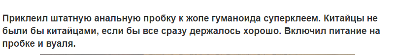 на этом месте прямо в голос