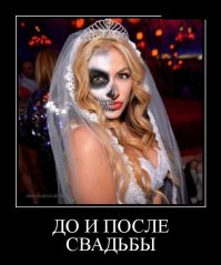 Не так так просто