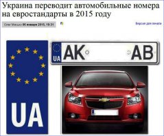 А вот еще такие номера есть(но пока в мечтах):