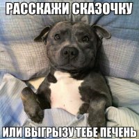 Всем любителям собак посвящается