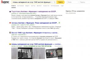 Говорим бана на гугле нет? Хорошо. А изменить ключевые слова религия или всё таки тугодумость мешаее?
И самая первая картинка там.