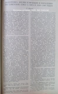 Говорим бана на гугле нет? Хорошо. А изменить ключевые слова религия или всё таки тугодумость мешаее?
И самая первая картинка там.