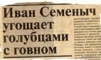 Творческих успехов Макдональдсу!