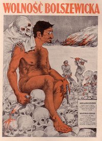 Исторические фото