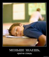 Идеальное средство