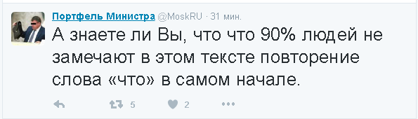 4 раза прочитал, так и не заметил ничего необычного