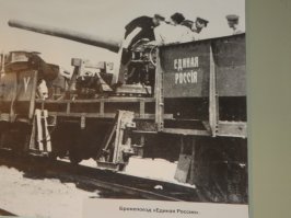Исторические фото