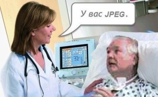 Матерь Божья, у cвидетеля JPEG..