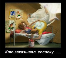 Австралийцу грозит штраф в 9000 долларов за доставку сосиски дроном 