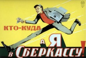 Сибиряк удачно обменял рваную сторублевку на 435 тысяч рублей