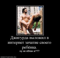 Вот это ты классно сказал.