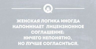 Ну  как то так