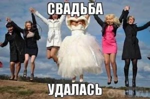 Поймав букет на свадьбе подруги, девушка точно не ожидала такого 