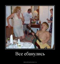 Эти голливудские звезды - совершенно ужасные родители!