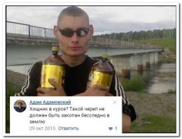 фигурка из лего