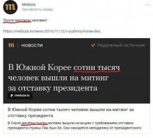 Почти миллион человек не хватает до миллиарда!