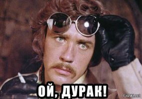 Как Польша с Германией разделили русскую землю