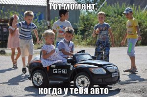 Свежая подборка автоприколов
