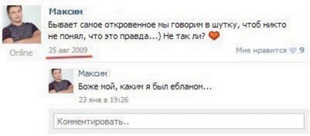 Неполитические комментарии и картинки из соц.сетей  