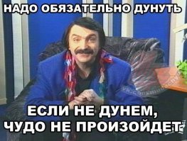 Умом Россию не понять - такое возможно только у нас в стране