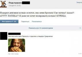 Смешные комментарии из социальных сетей  
