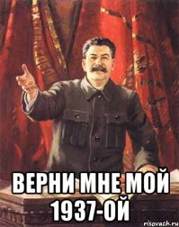 Никому не приходит в голову что если взять и по настоящему заняться расследованиями в отношении Васильевой, Захарченко, Улюкаева, Н@#булиной и Чубайса, то будет новый 1937г... Потому что расстрелять придется всех, т.е. почти всех кого вы хоть раз видели по ТВ или слышали в политике. Да, да именно всех. Это система, а не отдельные граждане. Так что судя по тому как затихают эти аресты борьба идет не с коррупцией, а с отдельными неугодными